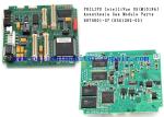 Green Patient Monitoring Display IntelliVue G5 ( M1019A） (1)