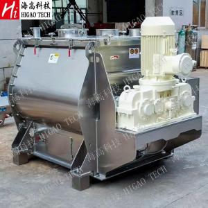 China Double Shaft Industrial Powder Blender NSK 100L Plastic Resin Mixing Machine on sale