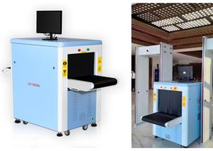 Wholesale 125cm Airport Security Baggage Scanner 0.46 Power Consumption from china suppliers