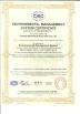 Shenzhen Mysun Insulation Materials Co., Ltd. Certifications