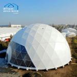 Metal Geodesic Dome Tent / White Geodesic Dome Translucent Cover