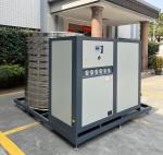 JLSS-30HP Water Cooled Water Chiller Machine Integrated All In One