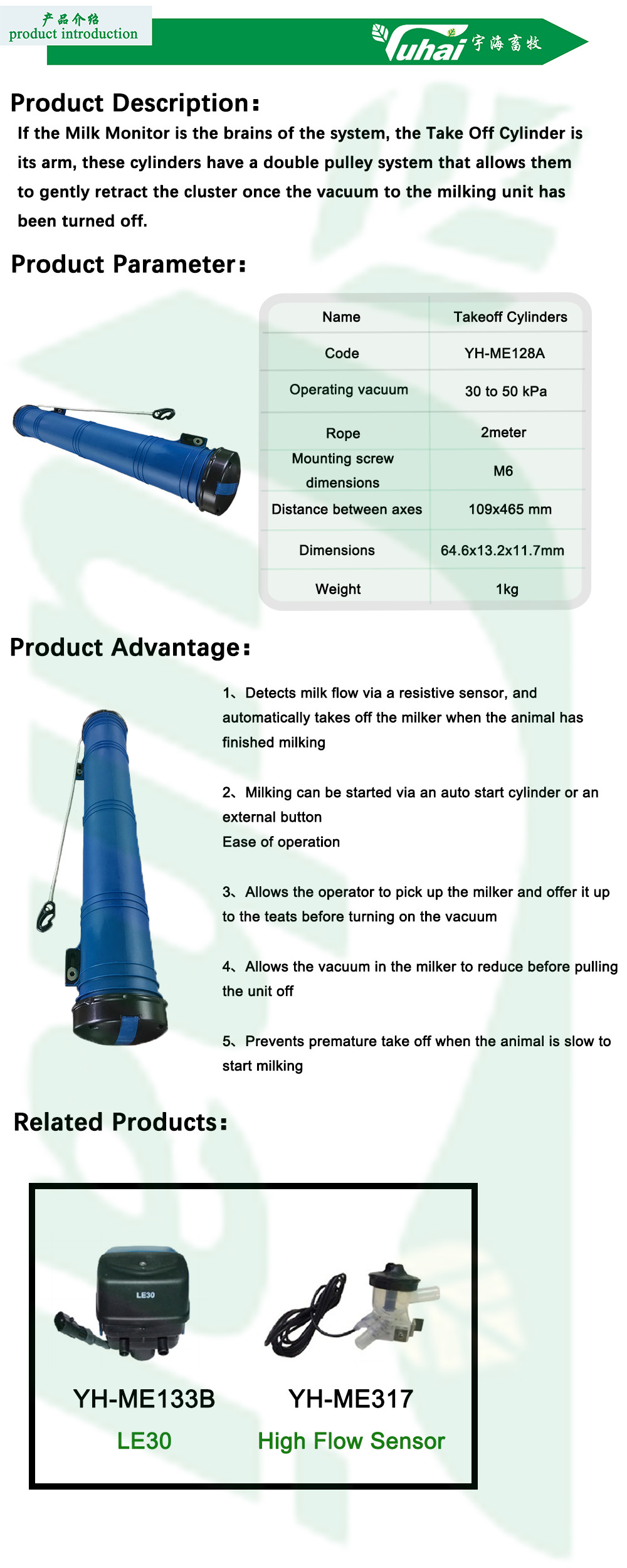 Interpuls ACR Cylinder Vacuum Pump Cylinder For Cow Milking Machine