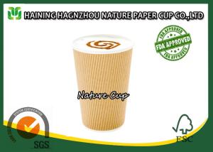 Wholesale Party Paper Kraft Ripple Coffee Cup , Colorful Disposable Cups For Hot Drinks from china suppliers