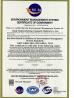 Baoji Tianlian Huitong Composite Materials Co., Ltd. Certifications