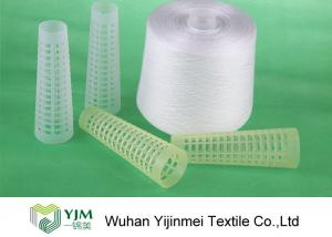 Wholesale Perfect Glossy Luster Polyester Core Spun Yarn For Count Ne 40s/3 Gloves Sewing from china suppliers