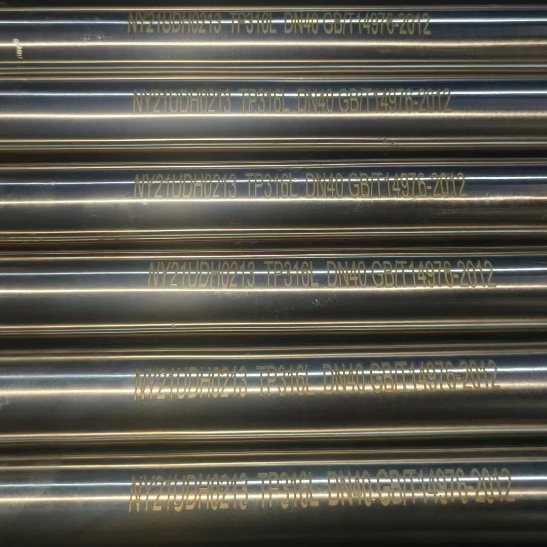 DN 10 - DN300 Stainless Steel TP316L Pipe Tube / 1.4404 Stainless Pipe SCH40 SCH80S