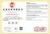 QINGDAO GUSITE CONSTRUCTION ENGINEERING CO.,LTD Certifications