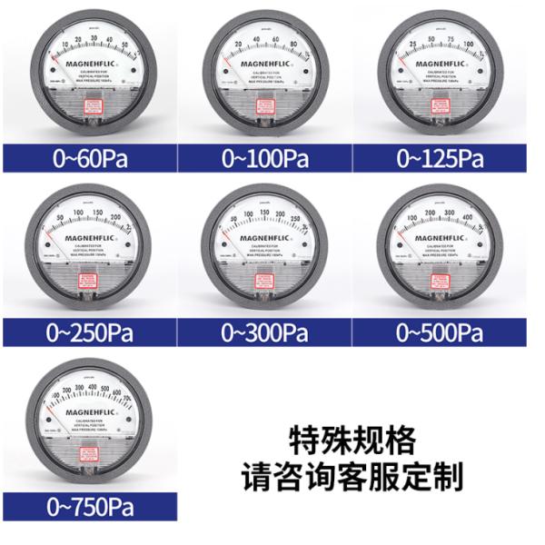 0-30PA Differential Air Pressure Gauge