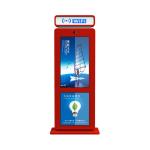 55 Inch Portable Outdoor Touch Kiosk For Bus Station Information Checking