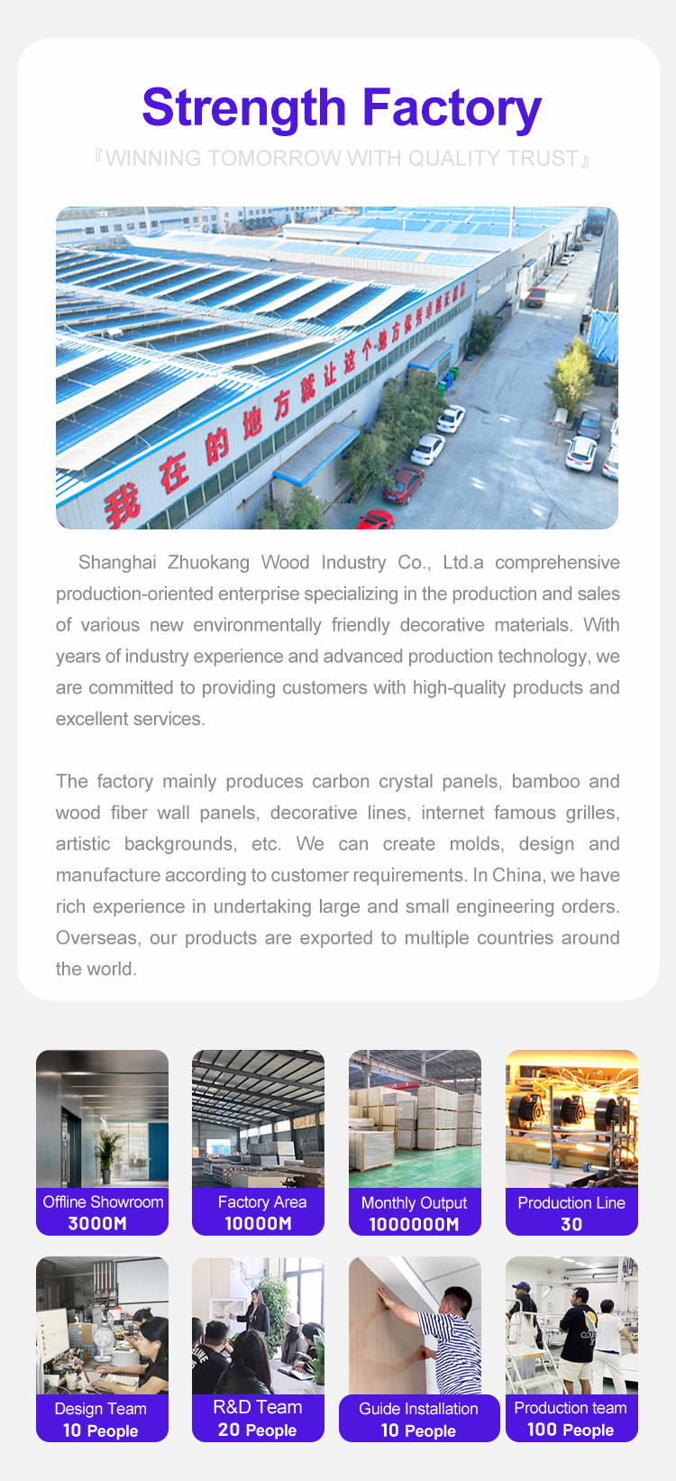 5/8mm Eco Friendly Bamboo Charcoal Decorative Wall Panel For Hotel Office