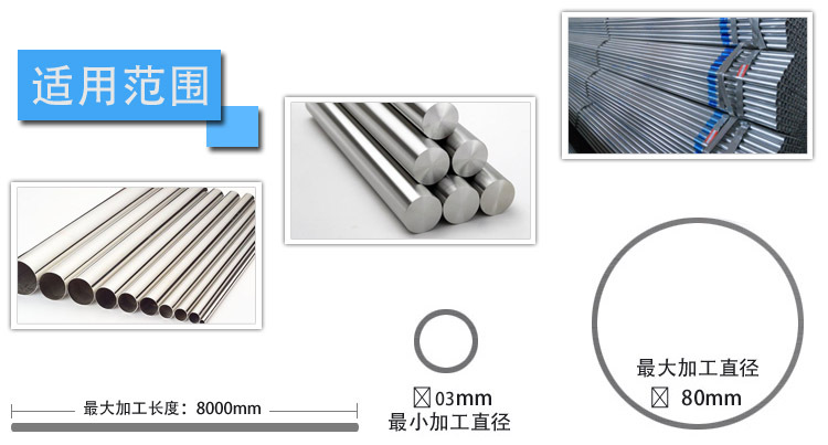 metal pipe 2.jpg