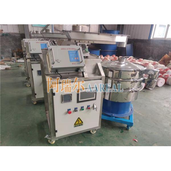 Food Grade Stainless Steel Intelligent Feeding And Screening System For Powders
