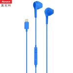 Surrounding Sound 10mm 16Ohm Lighting Cable Earphones