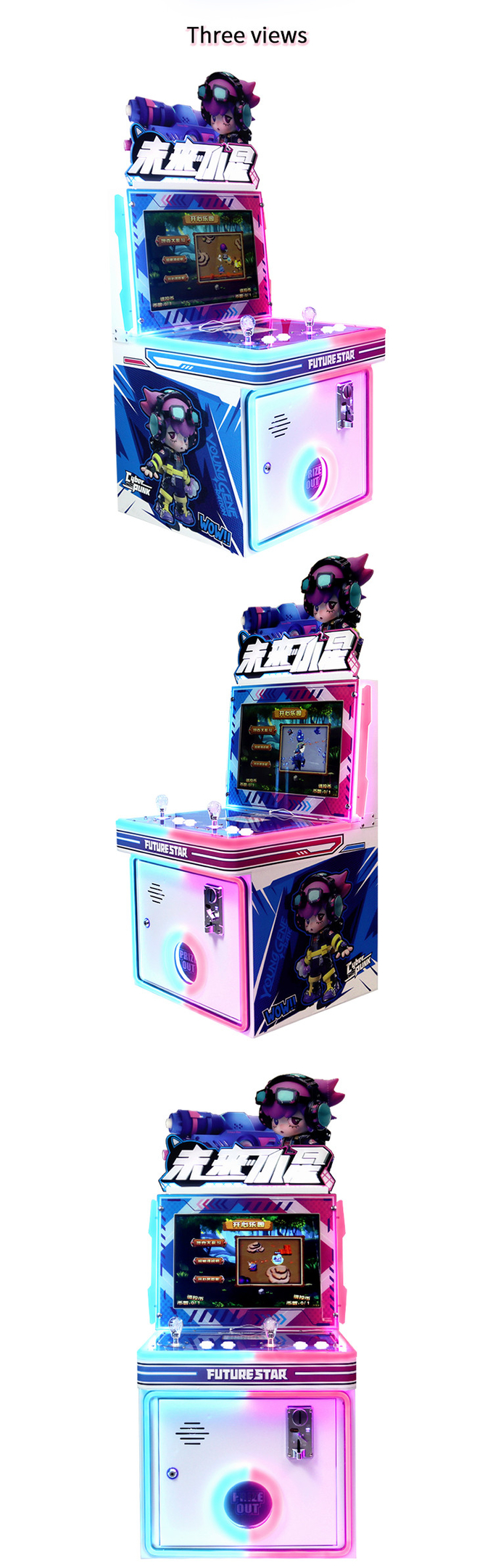 Happy Playground For Two Children With Coin Operated Game Machines