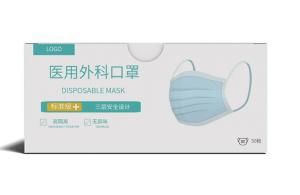 Wholesale Biodegradable ROHS Disposable Mask Packaging Box 250gsm from china suppliers