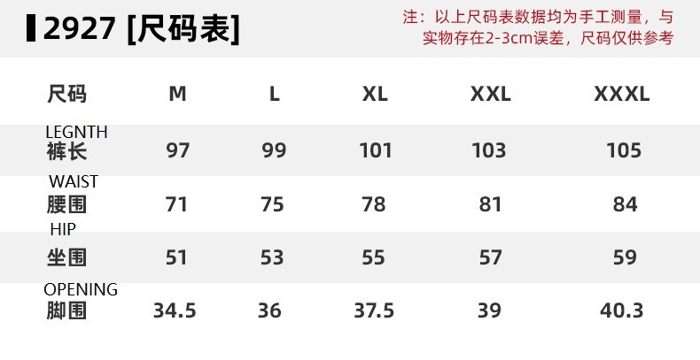 Men&prime;s Summer Thin Drawstring Hiking Pants Outdoor Loose Straight Leg Work Pants
