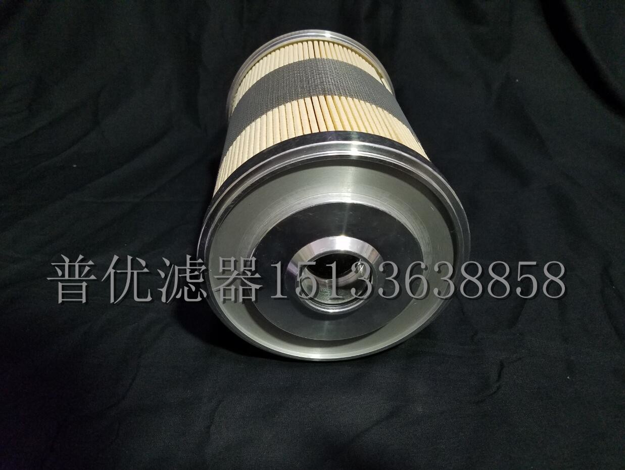 FBO-14-DPL fuel filter FBO-14-BKT 25 micron aviation fuel water separator FBO60353 filter element