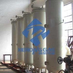 Wholesale Explosion Proof PSA Hydrogen Plant Industrial Hydrogen Gas Generator from china suppliers