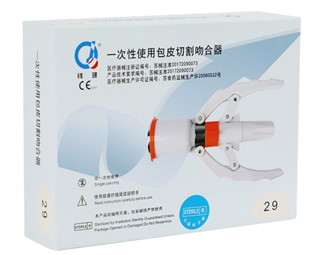 Single Use Disposable Circumcision Stapler / Circumcision Clamp Device