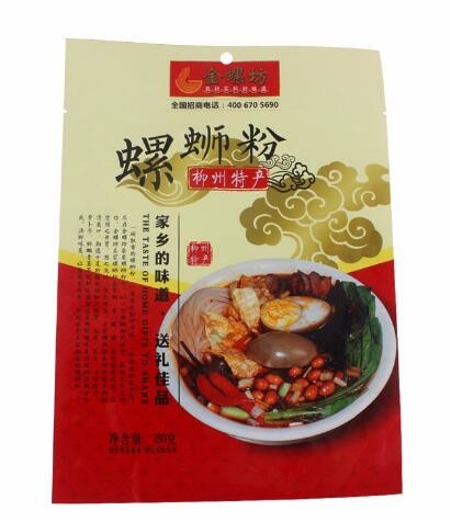 Full Printing three side sealed food grade PET plastic packaging bags for noodles packing