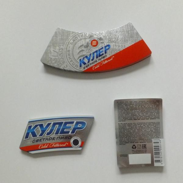 aluminum foil beer label printed embossing labels glass bottle private wine beer
