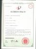 Hefei Yo Power Electrical Technology Co., Ltd Certifications