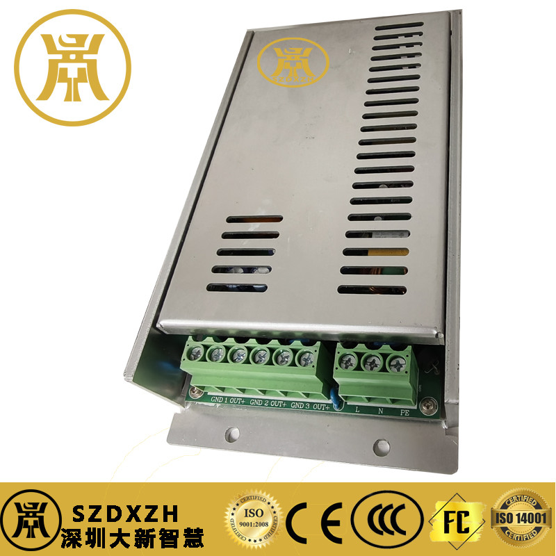 12V 40A Power Conversion Module 220V AC DC Converter Module For Monitoring Cameras And Power Output