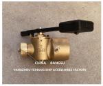 CHINA SOUNDING SELF-CLOSING VALVE SUPPLIER - FEIHANG dn65 cb/t3778 MARINE