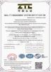 Anping County Kousen Metal Products Co., Ltd. Certifications