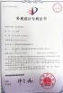 Dongguan Aoqi Packing Machine Co., Ltd. Certifications