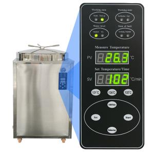Wholesale Vertical Steam Sterilizer Mushroom Autoclave 380V For Cultivation from china suppliers