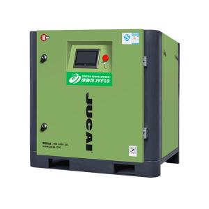 Wholesale Permanent Magnet 7.5kw Variable Speed Industrial Screw Air Compressors 10hp from china suppliers