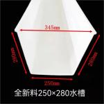Pvc rain gutter virgin pvc raw material strong strength rain collector