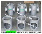 AUXILIARY MACHINE SEAWATER PUMP INLET STAINLESS STEEL 316L STRAIGHT THROUGH