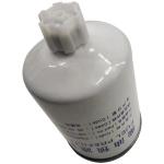 FG9804550030 Diesel Fuel Filter CB77C4HX1 For SINOTRUK HOWO Light Truck Spare