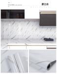 Waterproof Marble Vinyl Self Adhesive Wallpaper Decorative Film