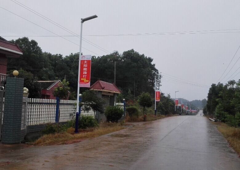 LED Solar Street Light