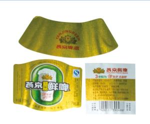 Wholesale Wholesale holographic shrink beer bottle neck label with anti-fake function from china suppliers