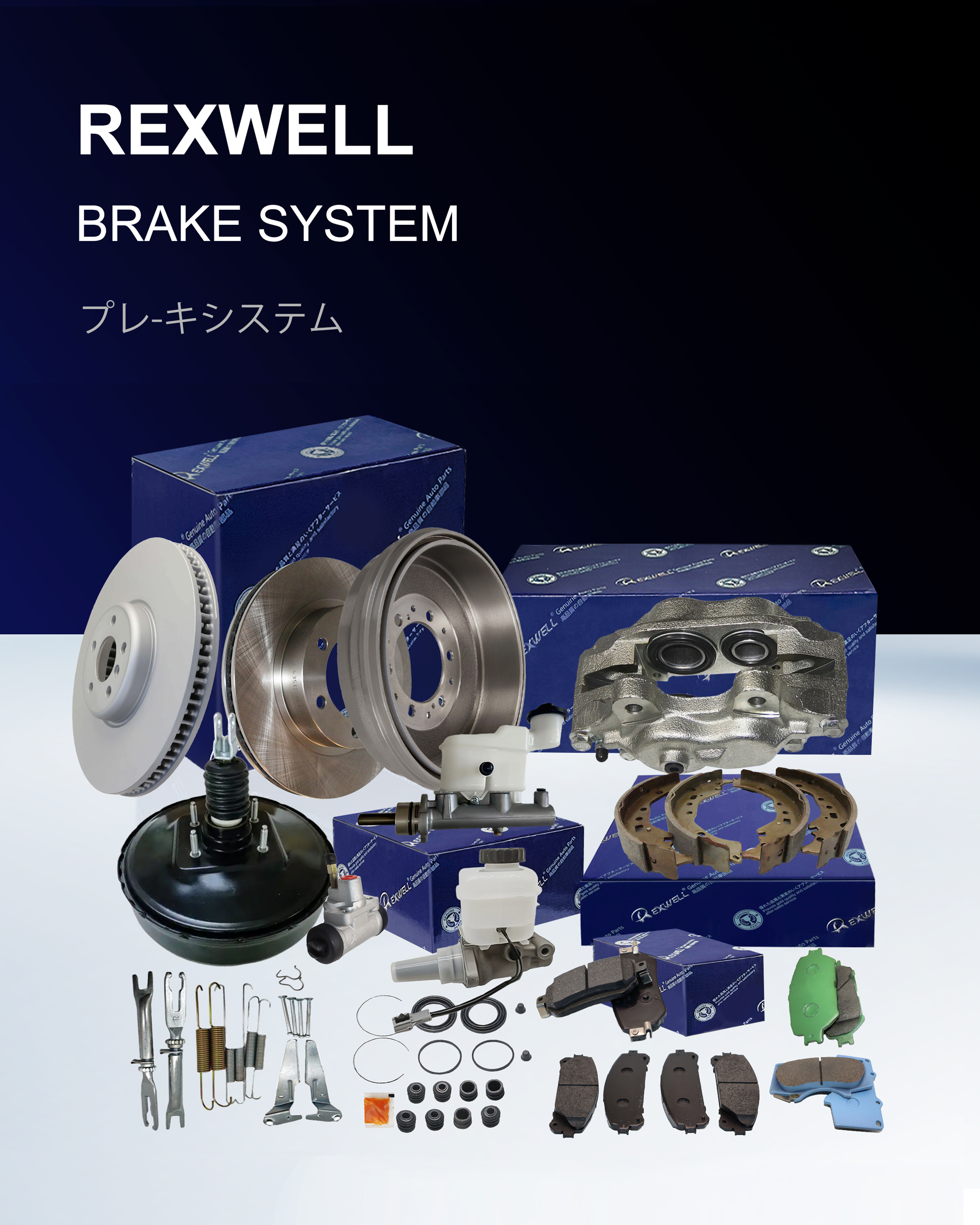 Applicable Models For Mercedes-Benz Rear Brake Disc Rotor A0004211212
