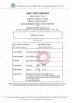 Shenzhen Ahony Power Co., Ltd. Certifications