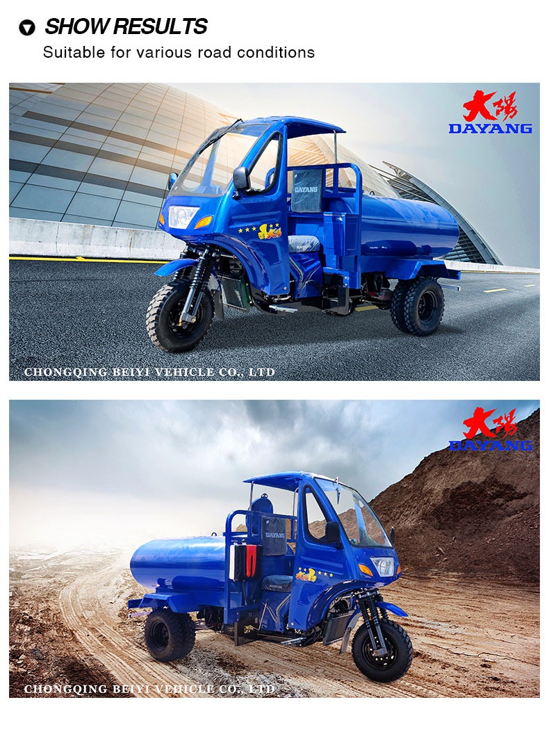 Front Drum Rear Drum Brake System 200cc Water Cooled Tricycle for Heavy Duty Farming