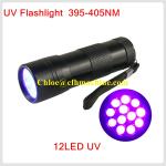 Black Color Aluminum Alloy AAA Dry Battery 395NM 12 UV LED Flashlight for Cash