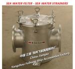 Fresh water pump imported coarse water filter / suction crude water filter AS100