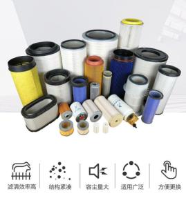 Wholesale AF25372 Truck Fuel Filters Hepa Polyester Fiber Auto Car Intake Air Filter from china suppliers