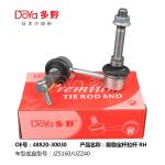 Lexus Stabilizer Link 48820-30030