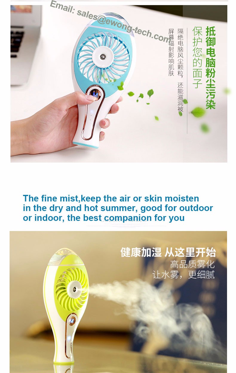 C Handy spray cooli fan.jpg