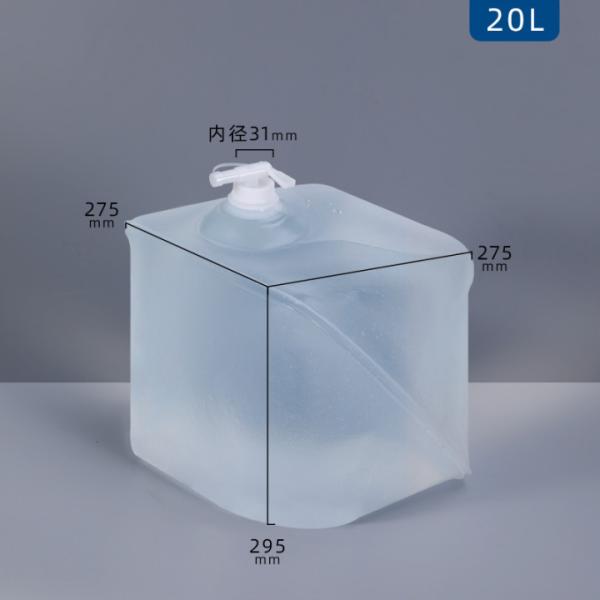 Square 5L 10L 20L LDPE Collapsible Foldable Liquid Carrier Soft Bag for Outdoor Camping