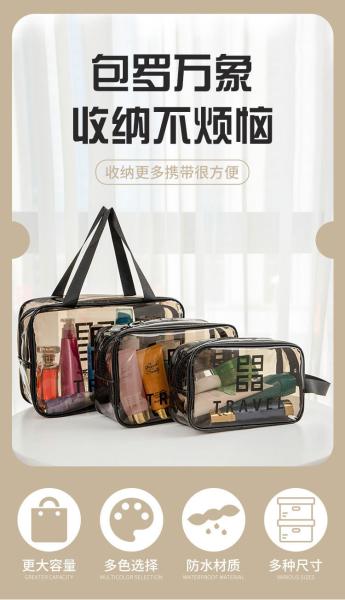 TRANSPARENT PVC STORAGE BAG PORTABLE INTERNET CELEBRITY PORTABLE WATERPROOF