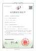 Shenzhen Guangtongdian Technology Co., Ltd. Certifications